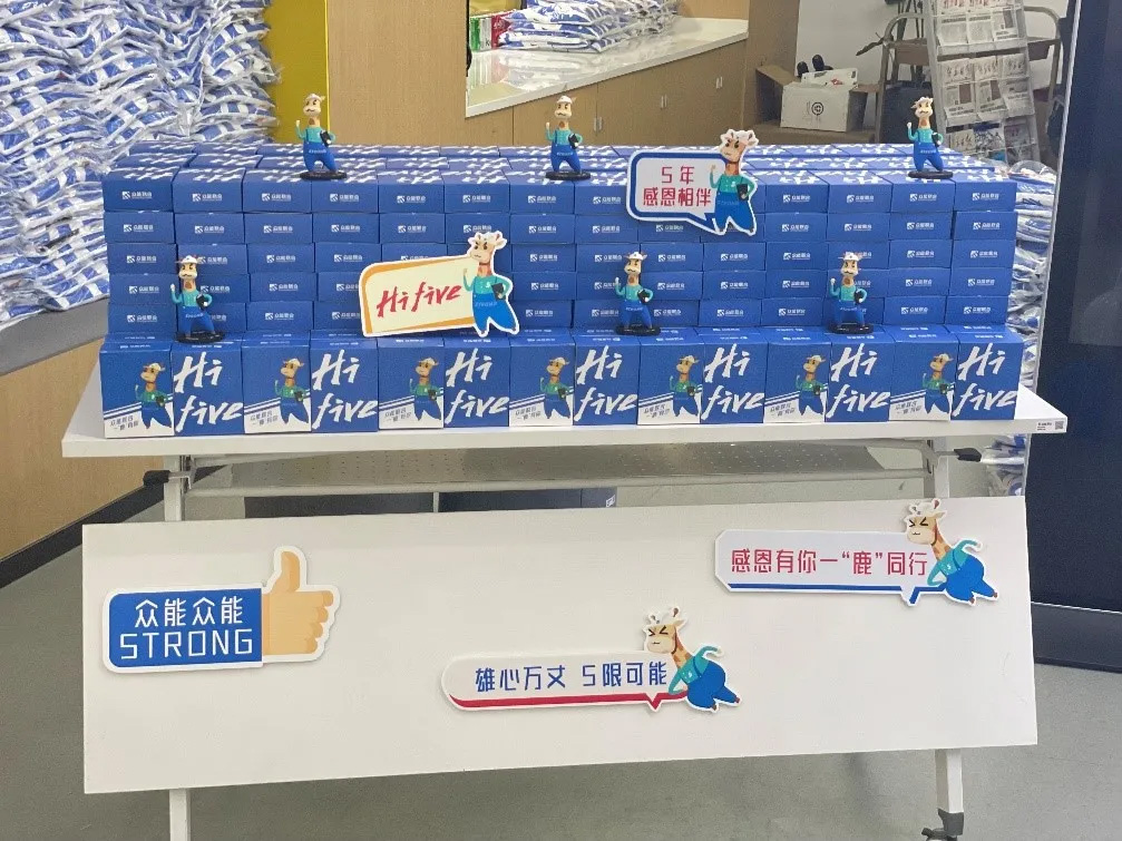 众能联合的5周岁,我们这么过!-2.jpg 众能联合的5周岁,我们这么过!-2.jpg